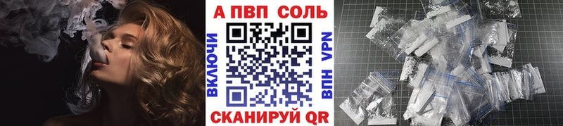 Купить  Белоярский  A PVP крисы CK 