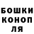 Canna-Cookies конопля Sergey Yaryshyn