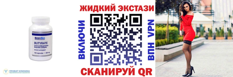 Бутират оксибутират  Купить  Белоярский 