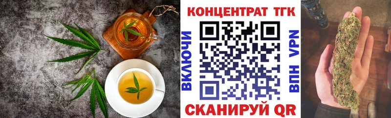 Купить Белоярский Печенье с ТГК конопля