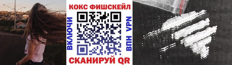 Cocaine Колумбийский  Купить  Белоярский 