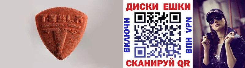 Купить закладки  Белоярский  Экстази DUBAI 