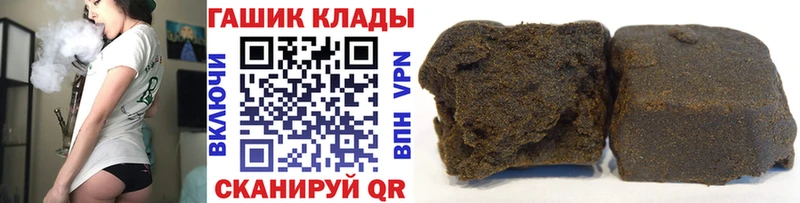 Купить закладки  Белоярский  ГАШИШ гашик 