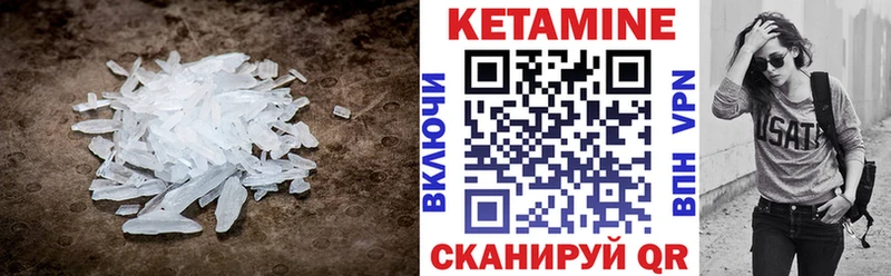 Купить где  Белоярский  КЕТАМИН ketamine 