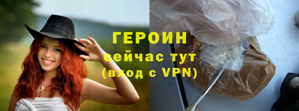 кристаллы Ладушкин