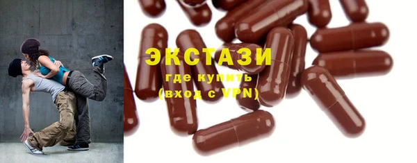 кристаллы Ладушкин