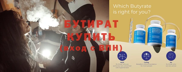 винт Лабытнанги