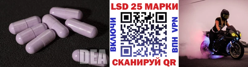 Купить  Белоярский  ЛСД экстази ecstasy 