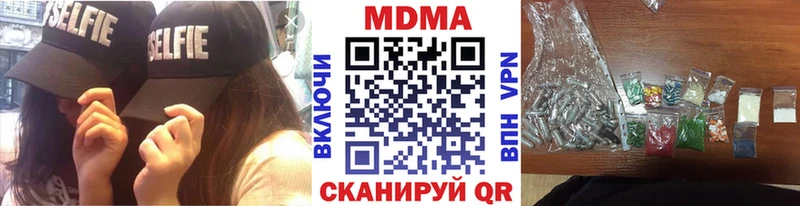 MDMA crystal  Купить  Белоярский 
