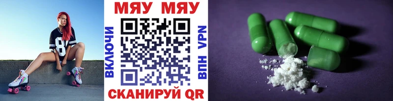 Купить  Белоярский  МЯУ-МЯУ мука 