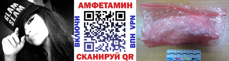 Купить где  Белоярский  Метамфетамин витя 