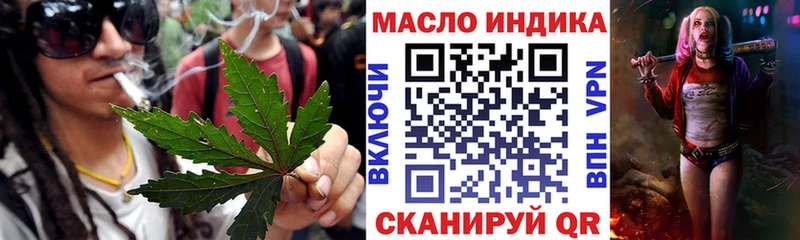 Купить где  Белоярский  ТГК жижа 