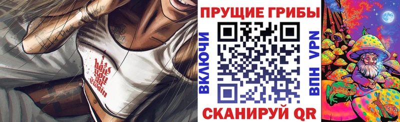 Купить закладки  Белоярский  Псилоцибиновые грибы прущие грибы 